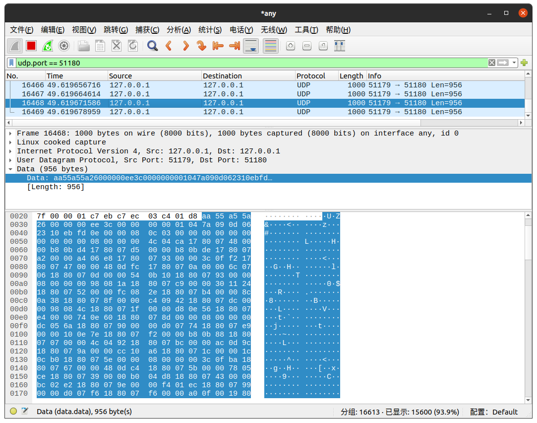 ../_images/wireshark-before-using-plugin.png